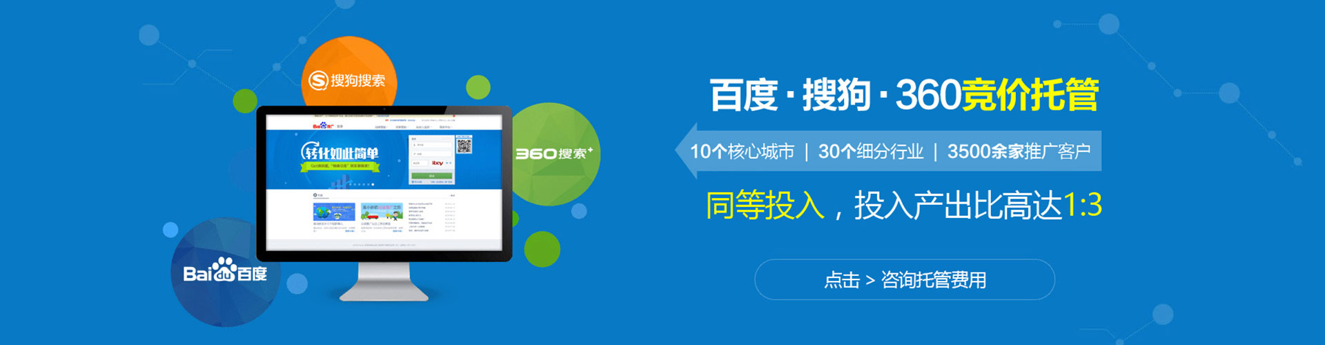 常熟微博信息流