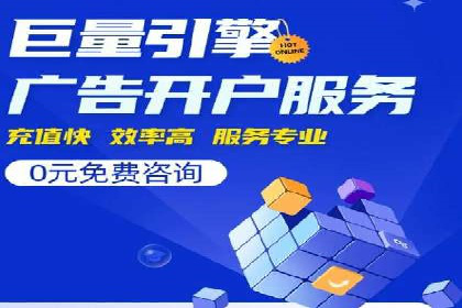 广告投放新思路：SEM推广优化的五个经典案例