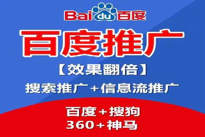 SEM代运营托管公司案例剖析
